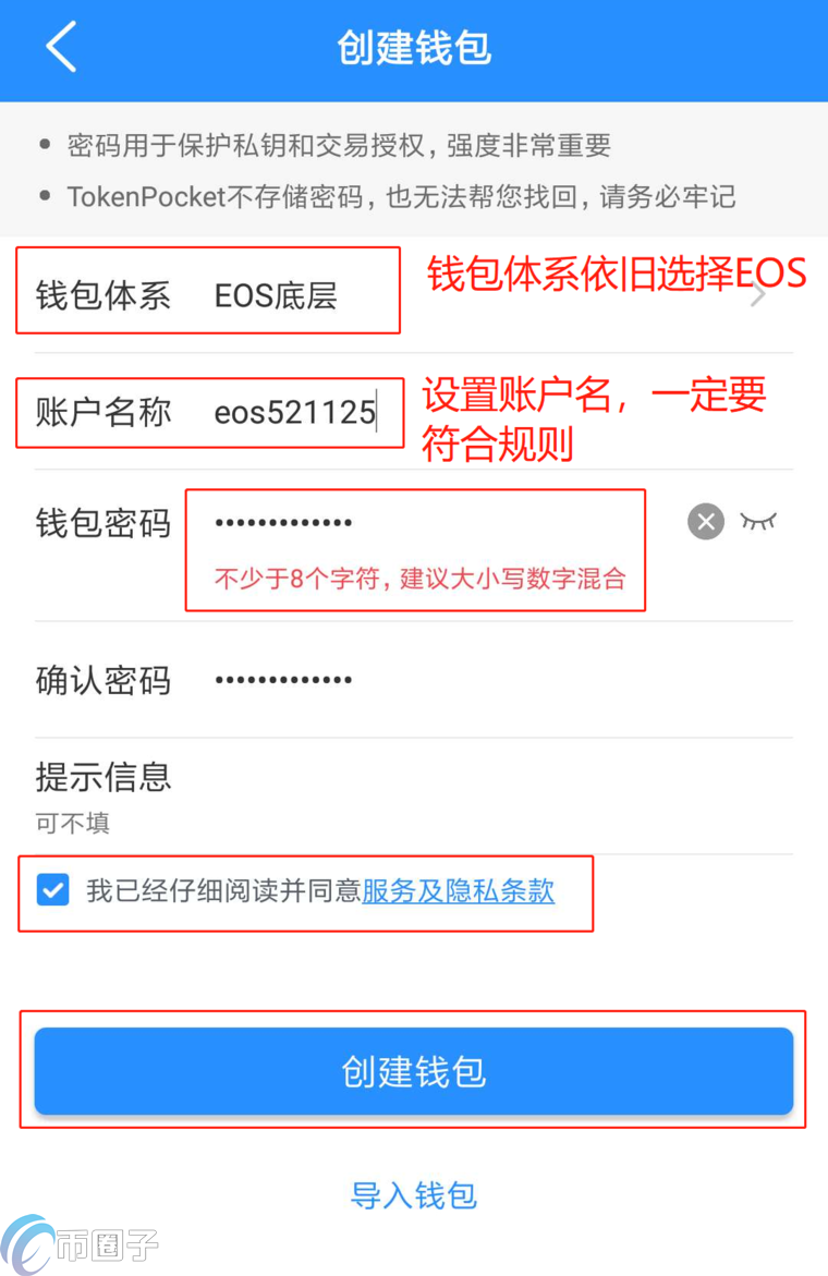 怎样下载token钱包，tokenall钱包下载