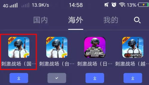 外网加速器免费一天能用几次，外网加速器免费一天能用几次啊