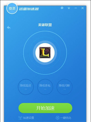 加速器国外app，加速器国外app免费版