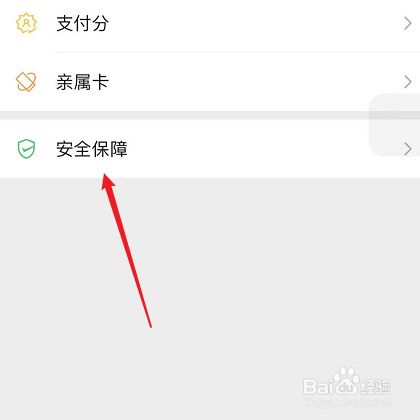 ios钱包怎么用，iphone钱包怎么用