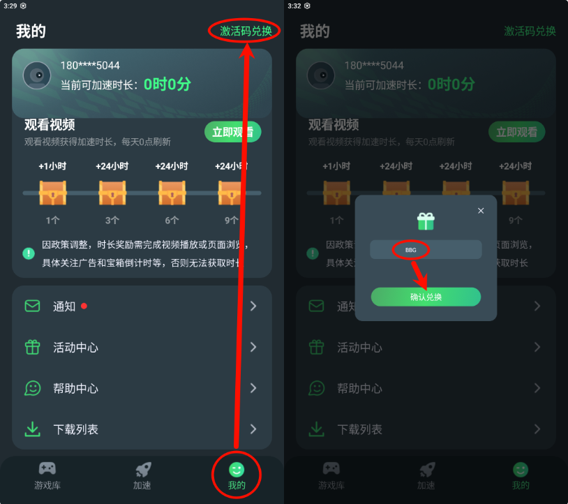 tm加速器官网入口，tmodloader加速器
