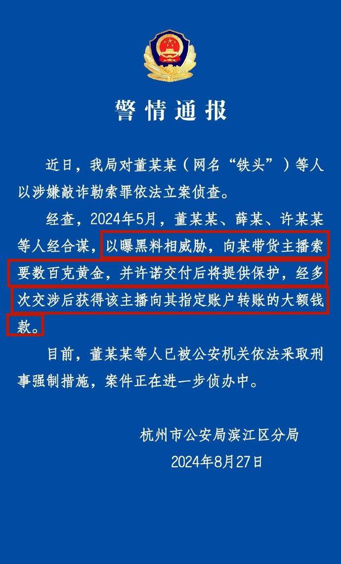 tp钱包转账余额不足，tp钱包更新后币不见了