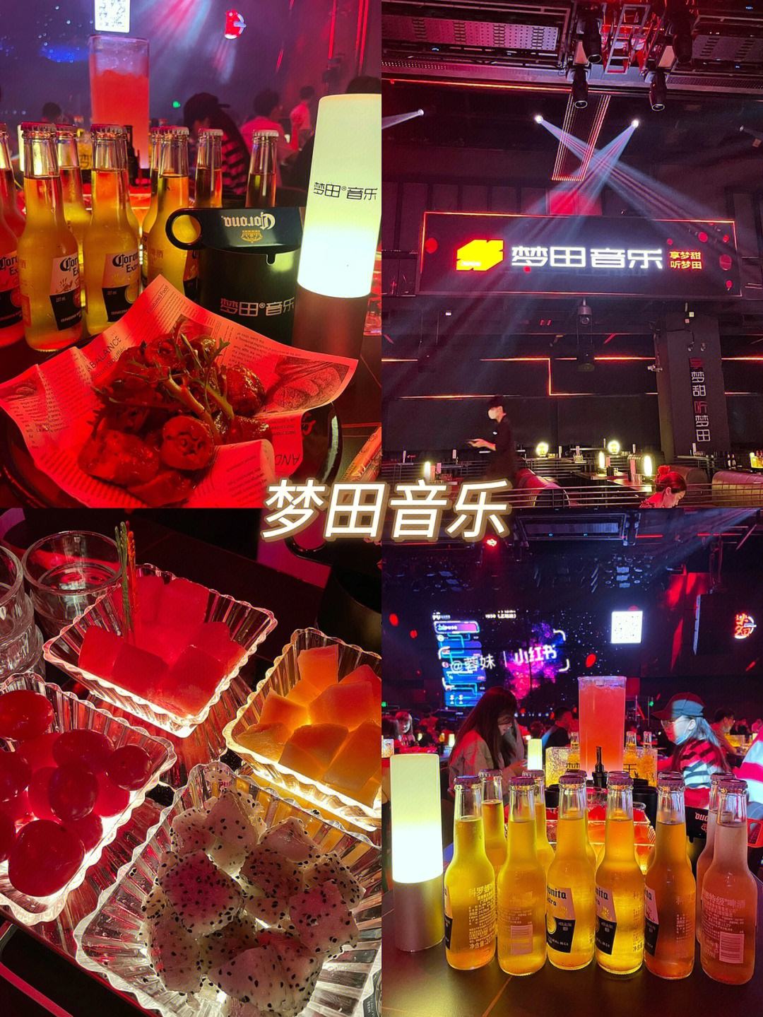 详细阅读:telephone乐队梦田,感应telepathy乐队四胞胎 telephone乐队梦田,感应telepathy乐队四胞胎