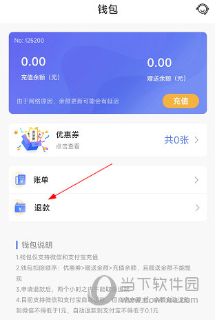 云钱包下载最新版本，云钱包最新版下载安装