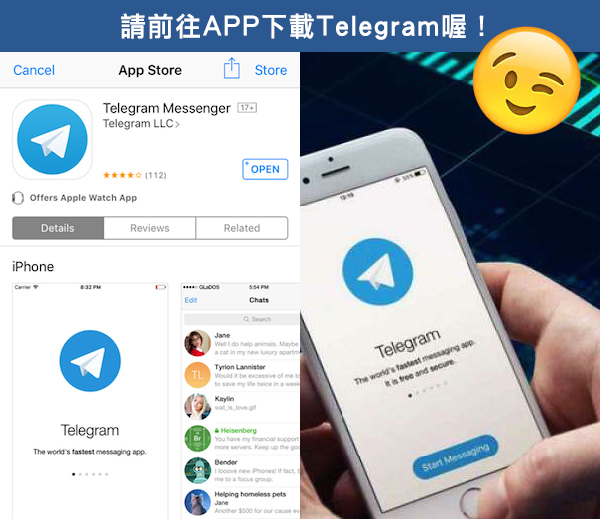 telegeram安装使用，telegarm download
