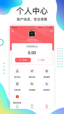 no钱包app官网下载，neo钱包app官网下载
