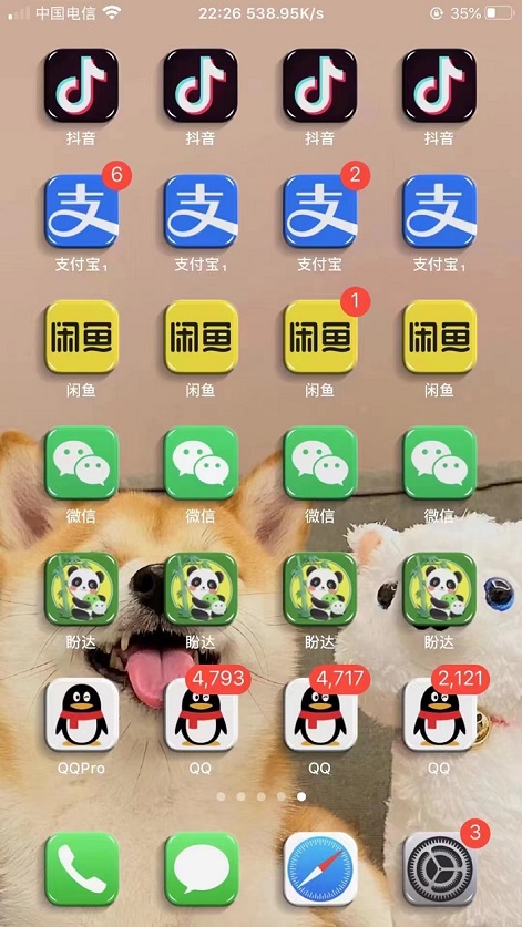 微信官网下载，双开微信官方下载