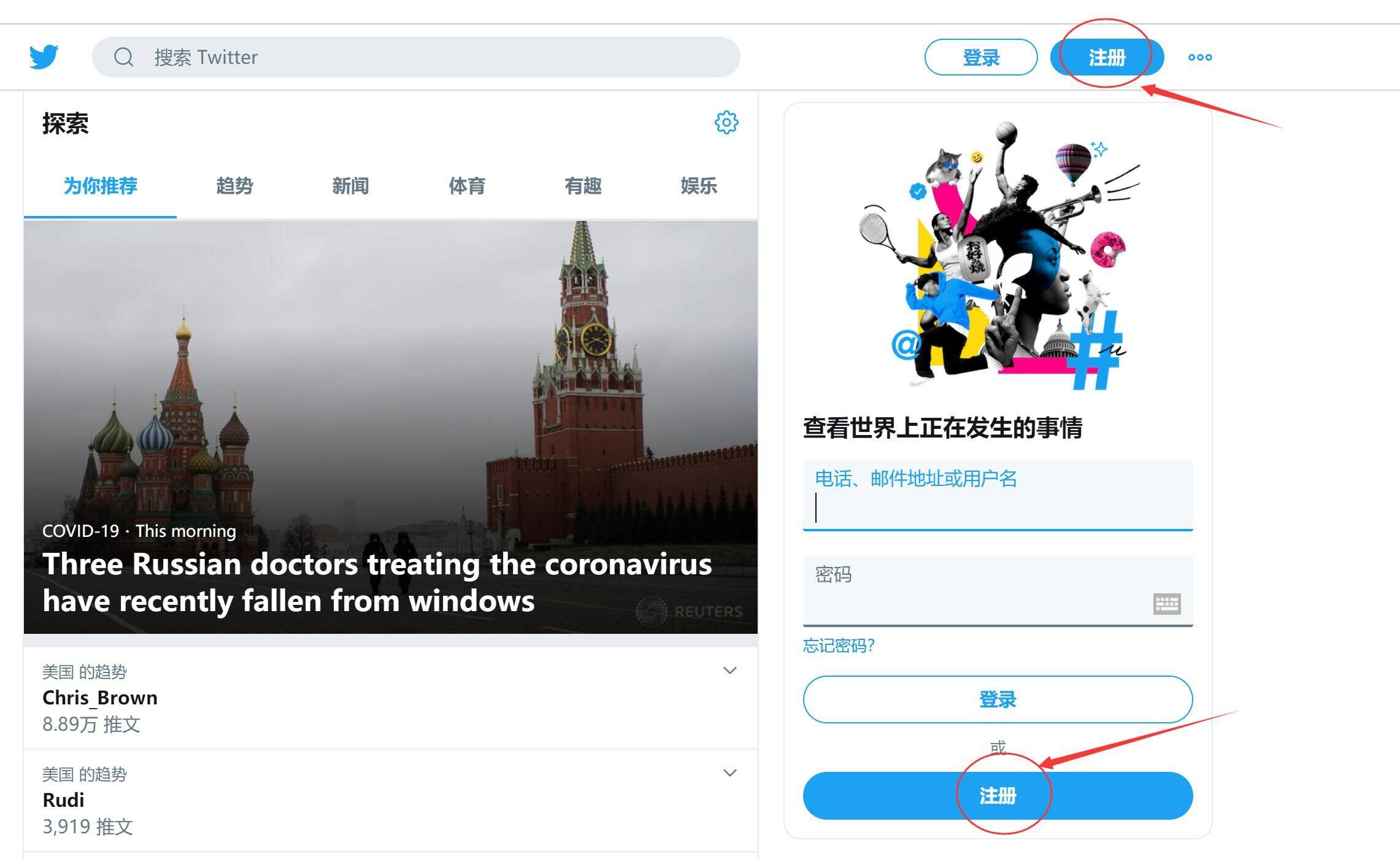 加速器外网免费推特怎么用，加速器外网免费推特怎么用不了