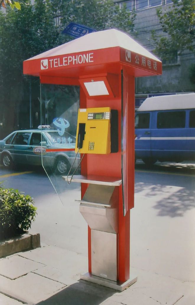 telephone的缩写，telephone的缩写怎么读
