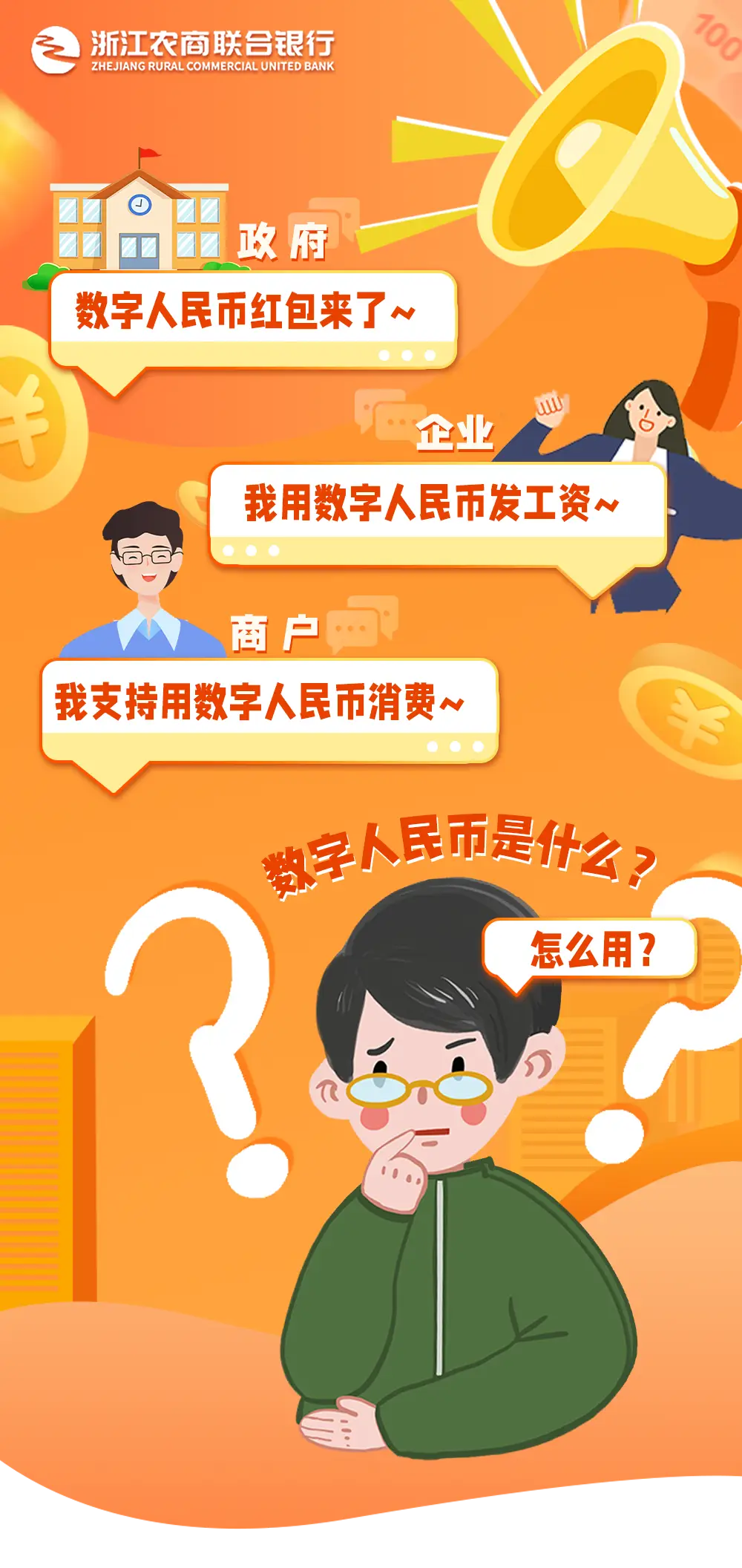 tp数字钱包下载安装，下载tp钱包官网app下载