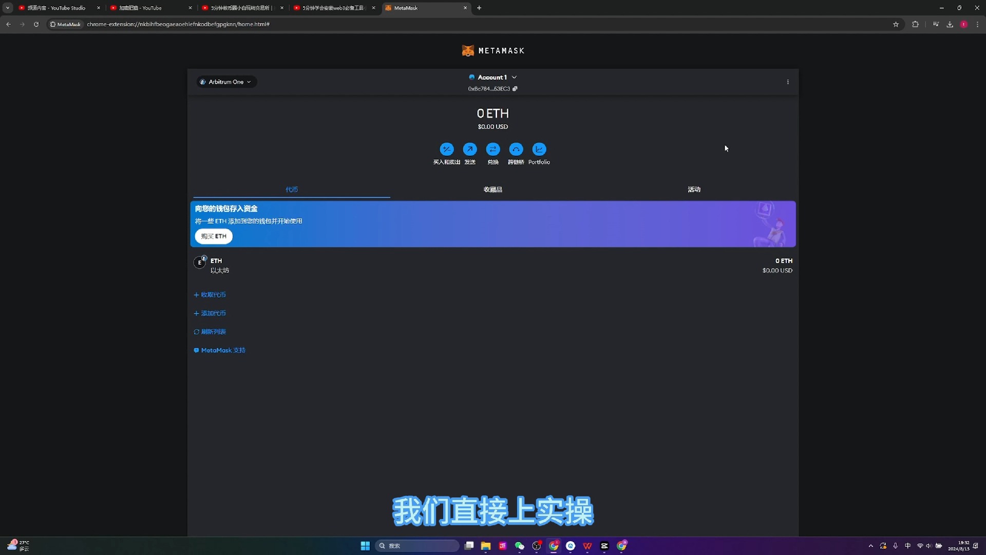 交易所如何提币，交易所如何提币交易
