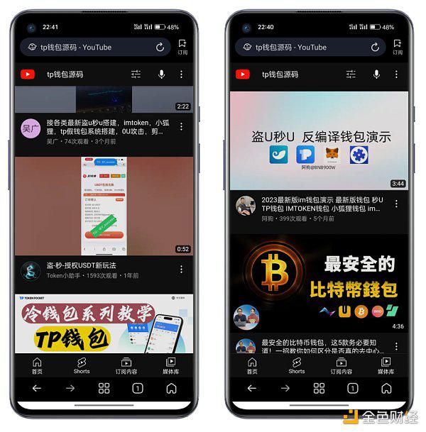 trust钱包下载教程，trustwallet下载钱包官网