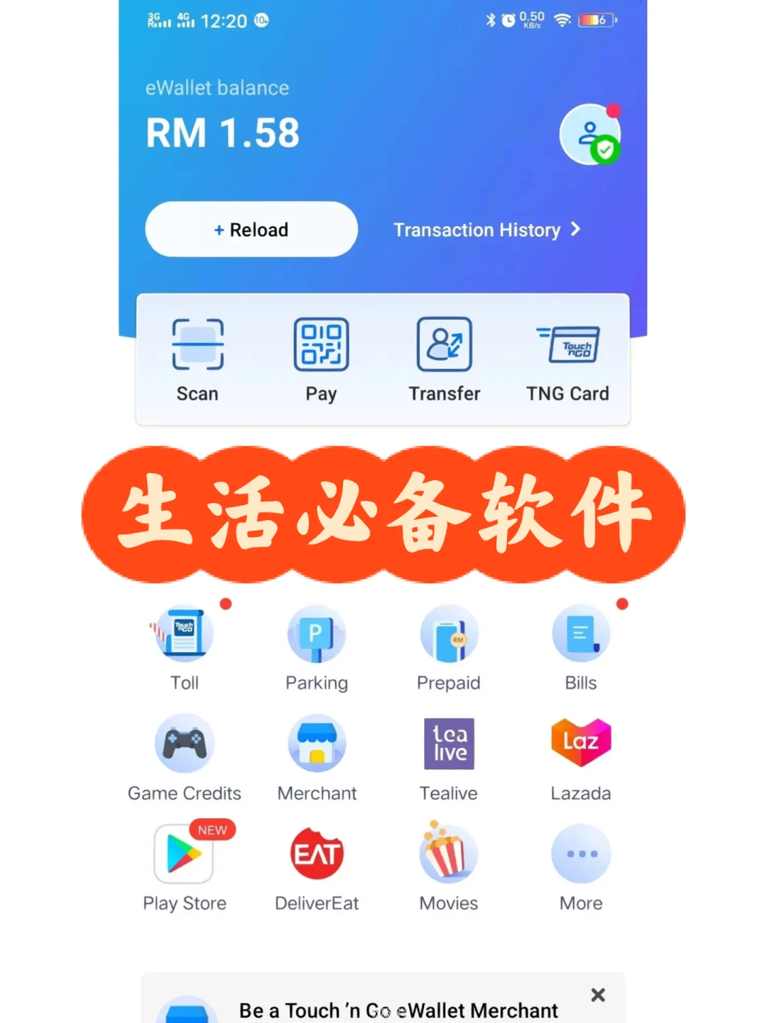 gopay钱包下载安装，gopay钱包最新版本下载