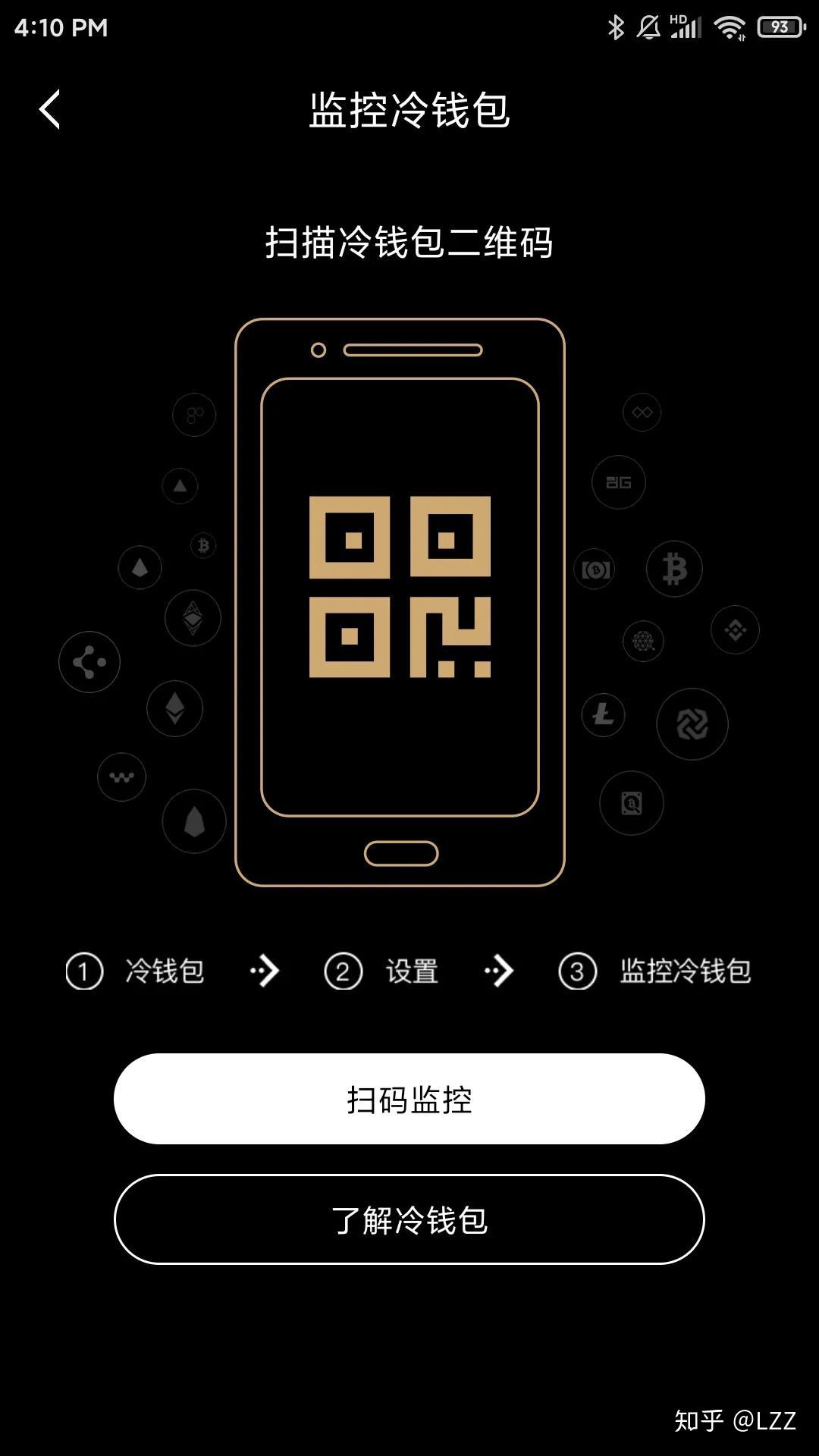 冷钱包连接，冷钱包添加怎么trx