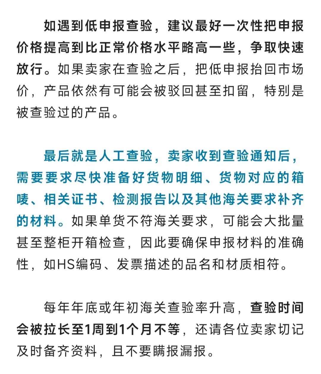 被海关扣的东西还有的还的么?，被海关扣的东西怎么处理原路退回