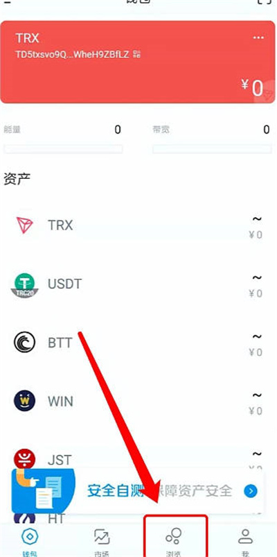 详细阅读:token钱包trx怎么获得,imtoken钱包trx怎么获得 token钱包trx怎么获得,imtoken钱包trx怎么获得