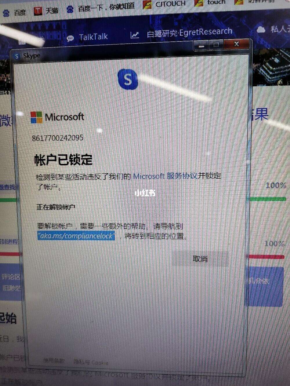 详细阅读:skype怎么发音,skype怎么读音发音 skype怎么发音,skype怎么读音发音