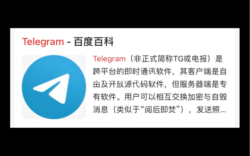 telegeram英文版安卓下载，telegeram安卓下载2024
