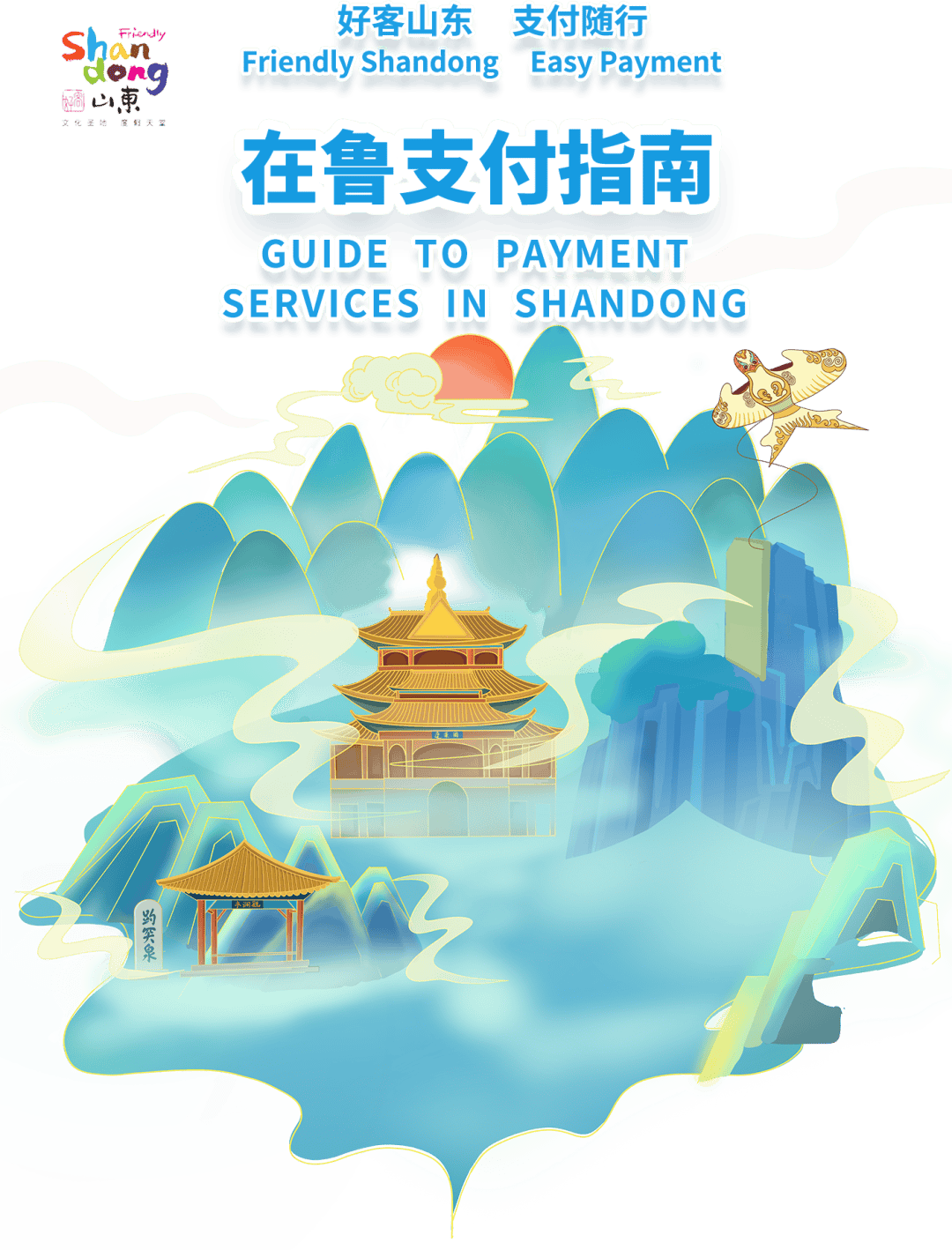 TOPAY钱包下载网址，toptoken钱包下载