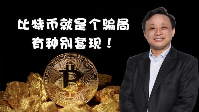 我有20个比特币能套现吗，我有20个比特币能套现吗为什么