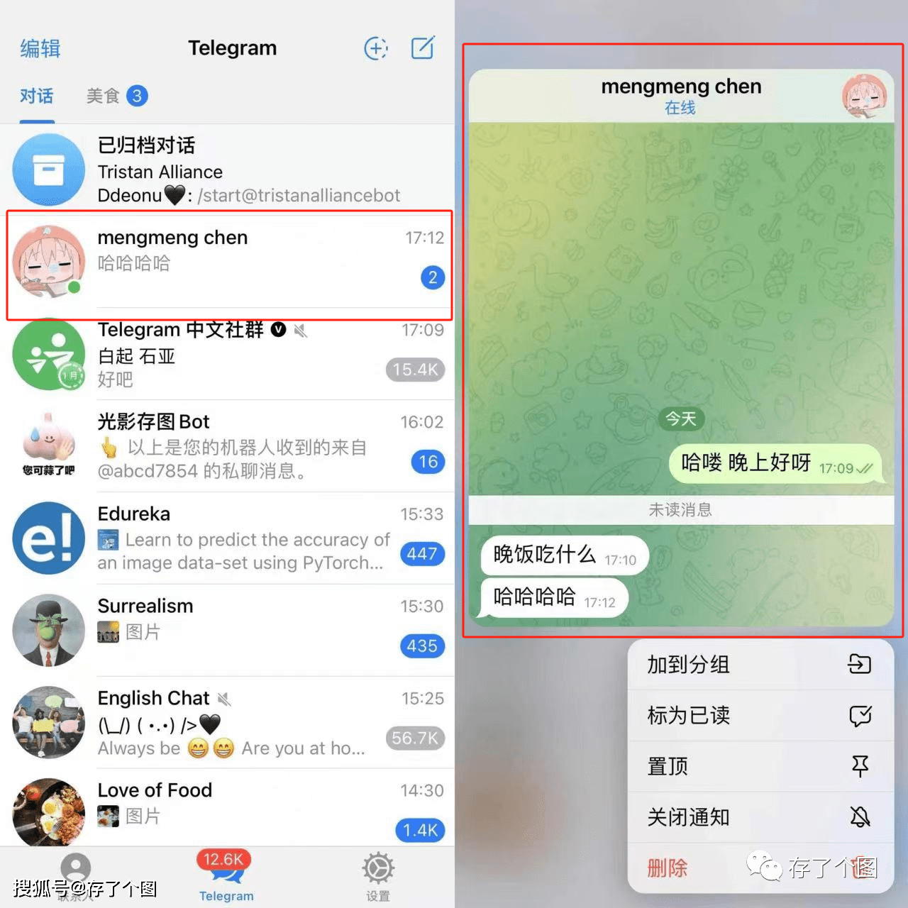 telegeram视频下载位置，telegeram视频下载在哪个文件
