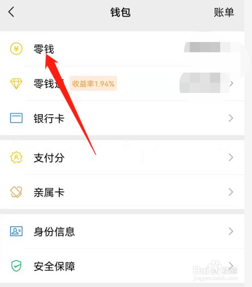 交易所如何转币到钱包，交易所如何转币到钱包里面