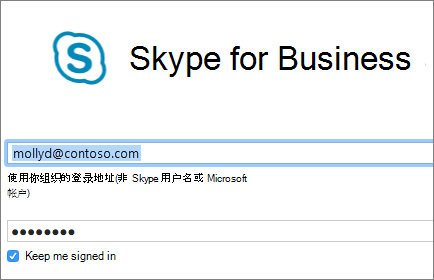 skypeforbusinessapp下载，skypeforbusiness是什么东西怎么卸载