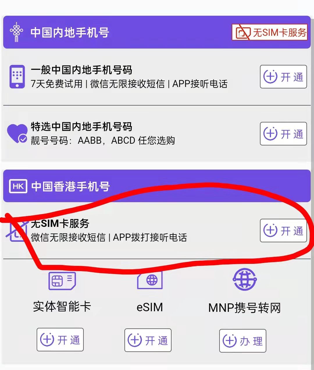详细阅读:whatsapp能不能在中国用,whatsapp在中国能用吗2019 whatsapp能不能在中国用,whatsapp在中国能用吗2019