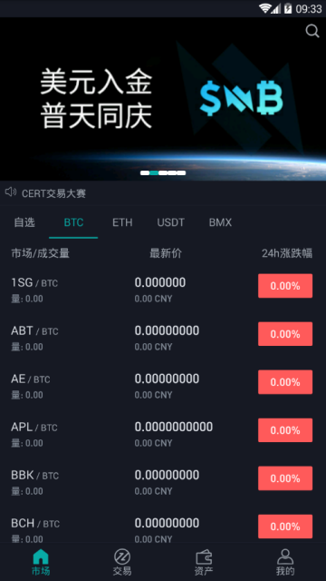 交易所之间转币，交易所之间转币怎么操作
