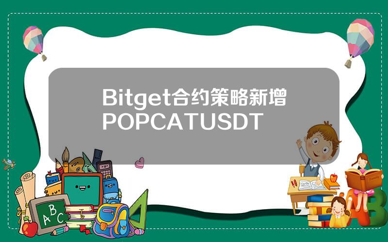 关于BitGet交易所官方网站下载的信息