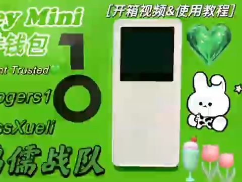 冷钱包怎么下载使用，冷钱包的资金怎么使用