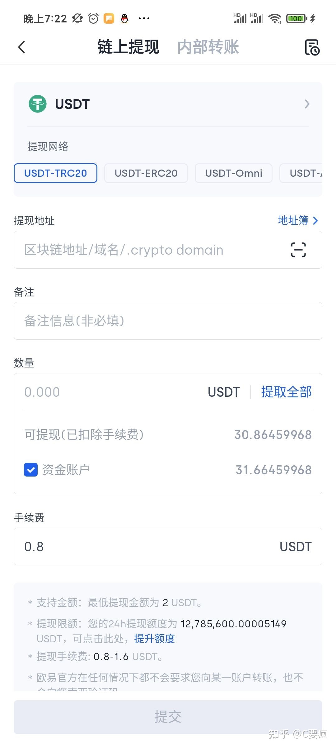 知道私钥怎么转出，私钥可以导出钱包吗