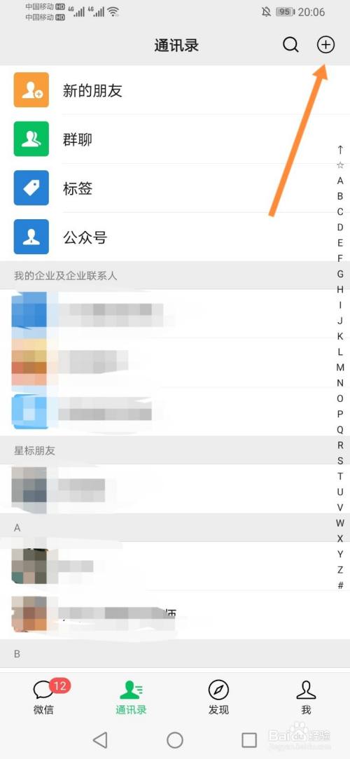 whatsappp怎么加好友，whatsapp怎么添加好友?