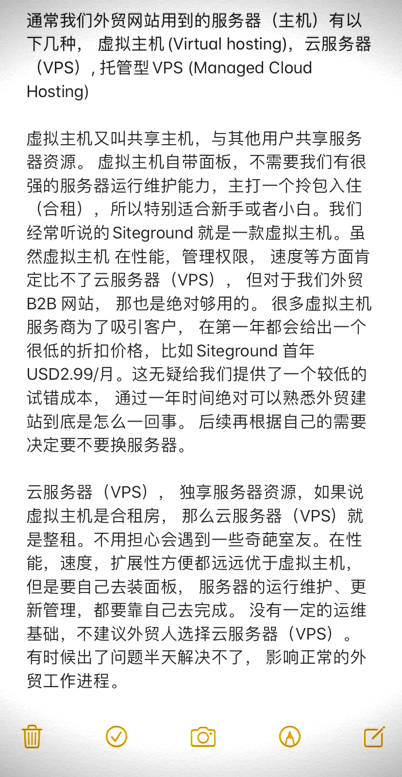 手机vps是干嘛用的，手机vps是干嘛用的软件