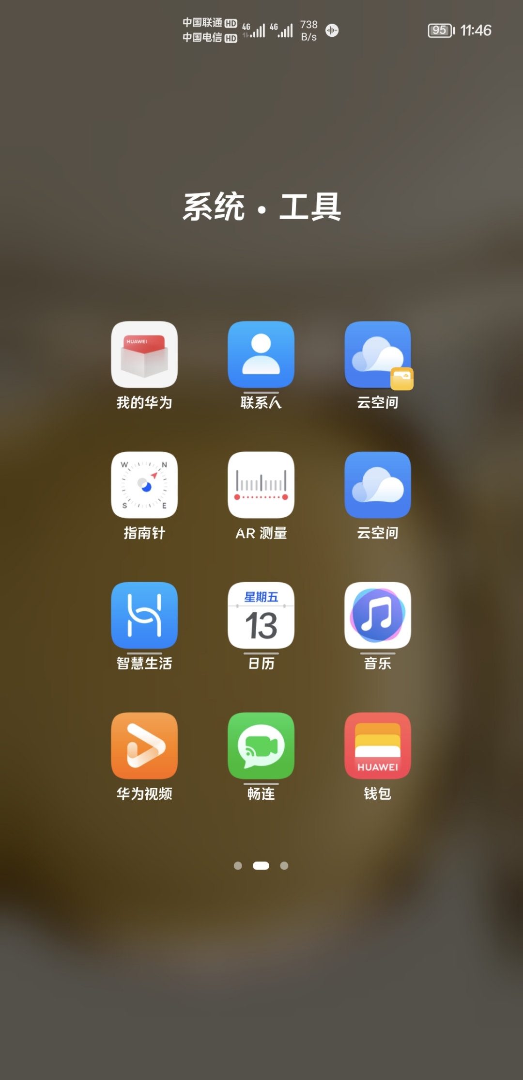手机vps是干嘛用的，手机vps是干嘛用的软件