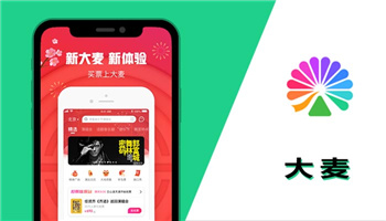 大麦钱包下载，大麦钱包下载官方网站