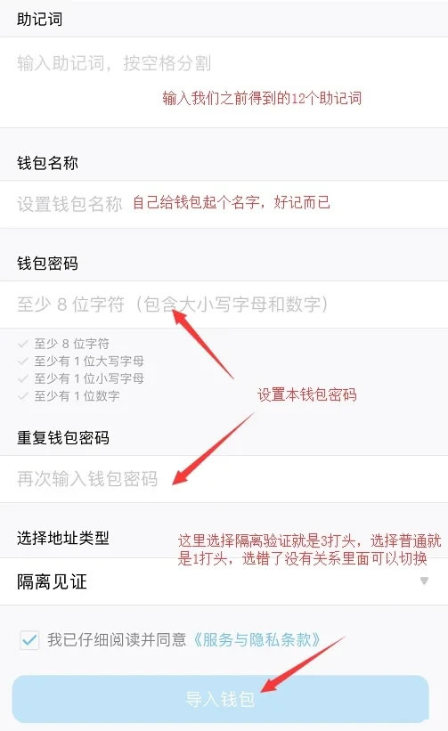 虚拟币钱包下载安装，虚拟币钱包下载安装最新版