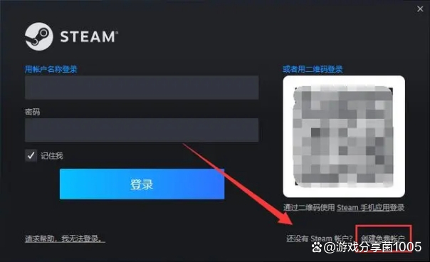 stream官方下载入口，stream安卓下载手机版