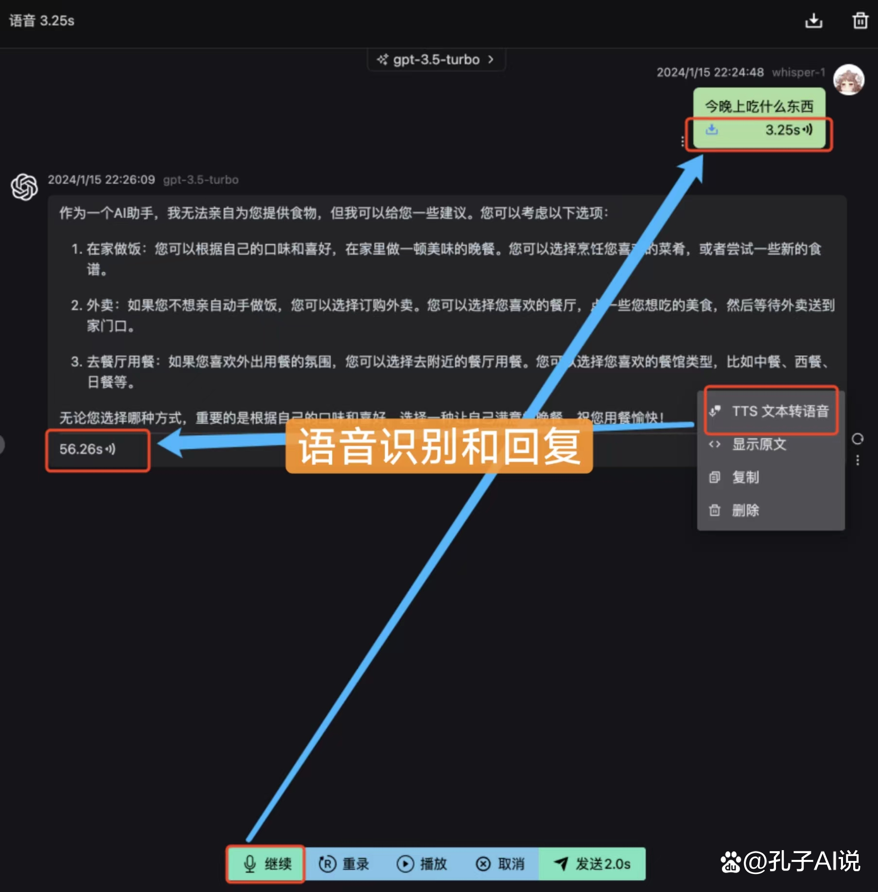 电脑怎么连接梯子，电脑梯子怎么共享到手机