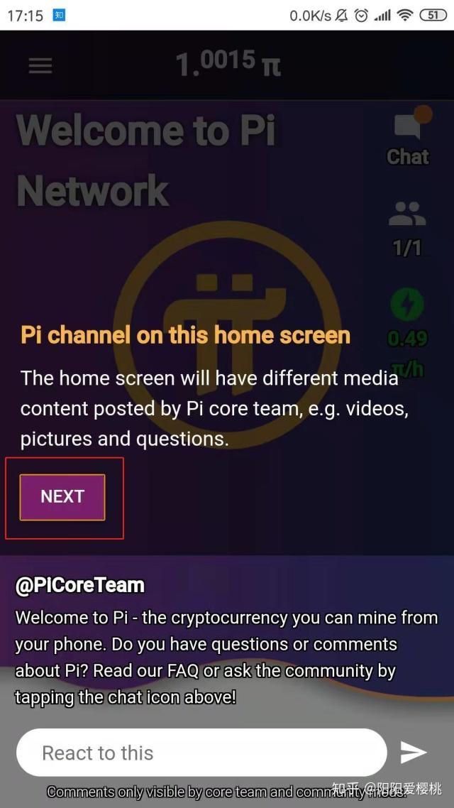 pi币钱包下载地址，pi币钱包app最新版本下载