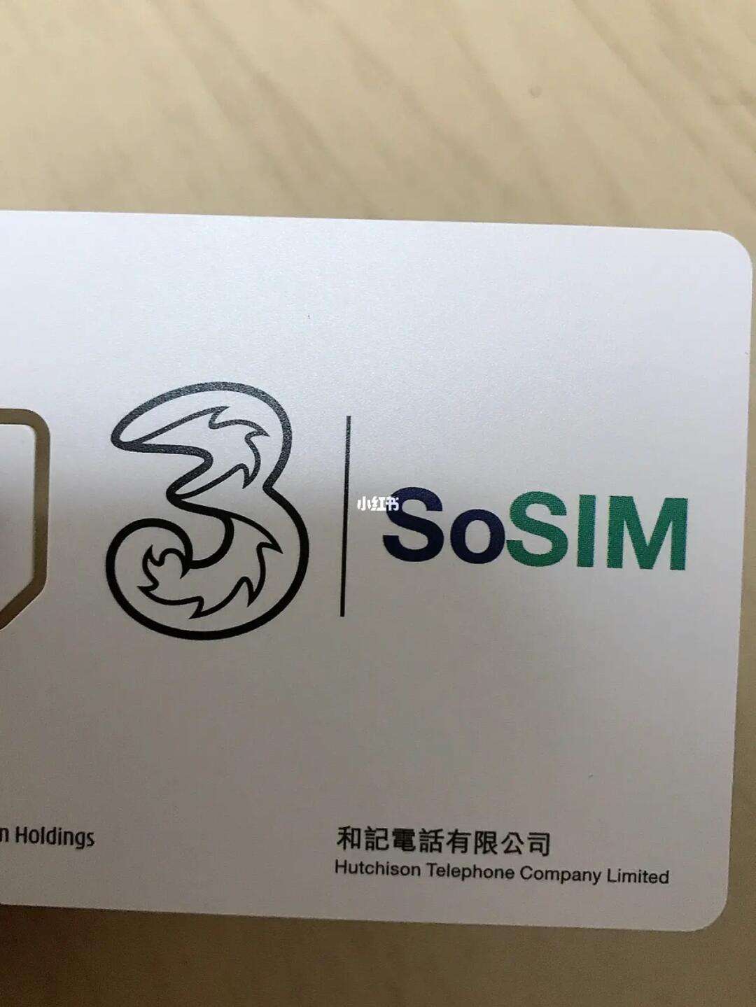 sosim，sosim是什么运营商