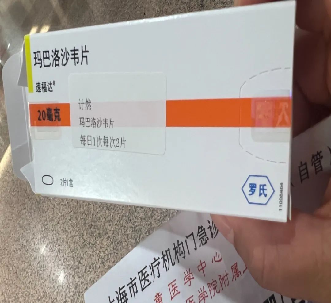 欧意药业的奥司他韦，奥司他韦副作用太可怕了