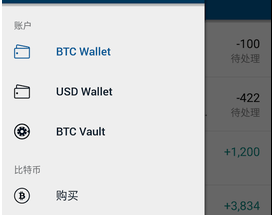coinbase交易所中文，coinbase交易平台下载