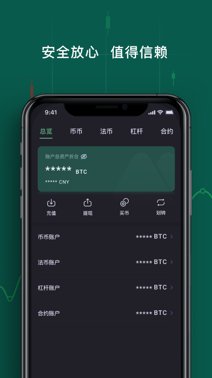 coinbase交易所中文，coinbase交易平台下载