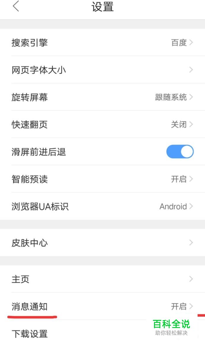 QQ浏览器搜索引擎地址是啥，浏览器搜索引擎地址是啥意思啊