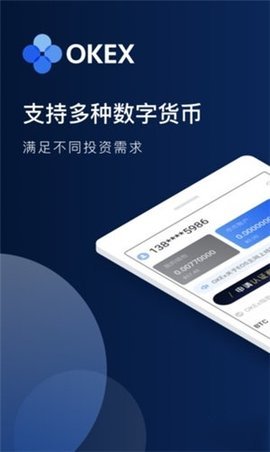 欧意易交易所下载，欧意易交易所下载app