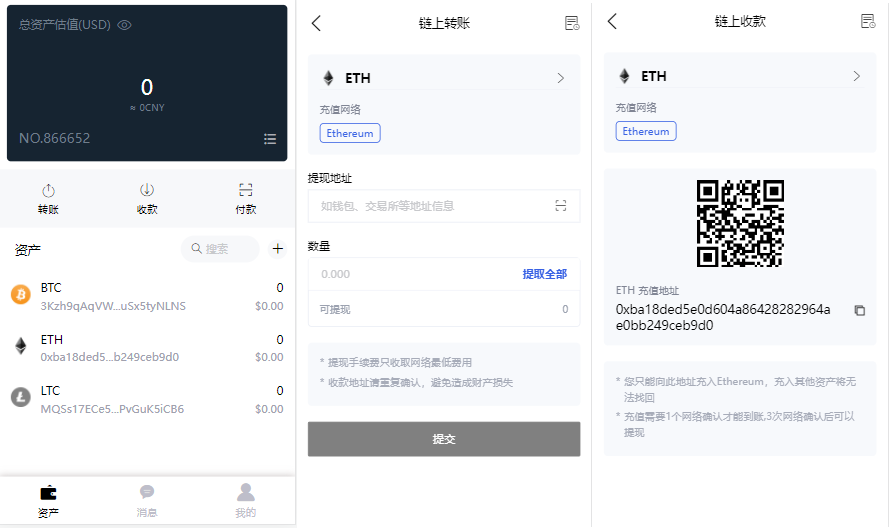 token钱包trx能量冻结，imtoken钱包trx能量冻结
