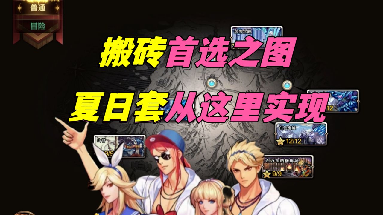 dnf手游下载官网，dnf手游下载官网正版