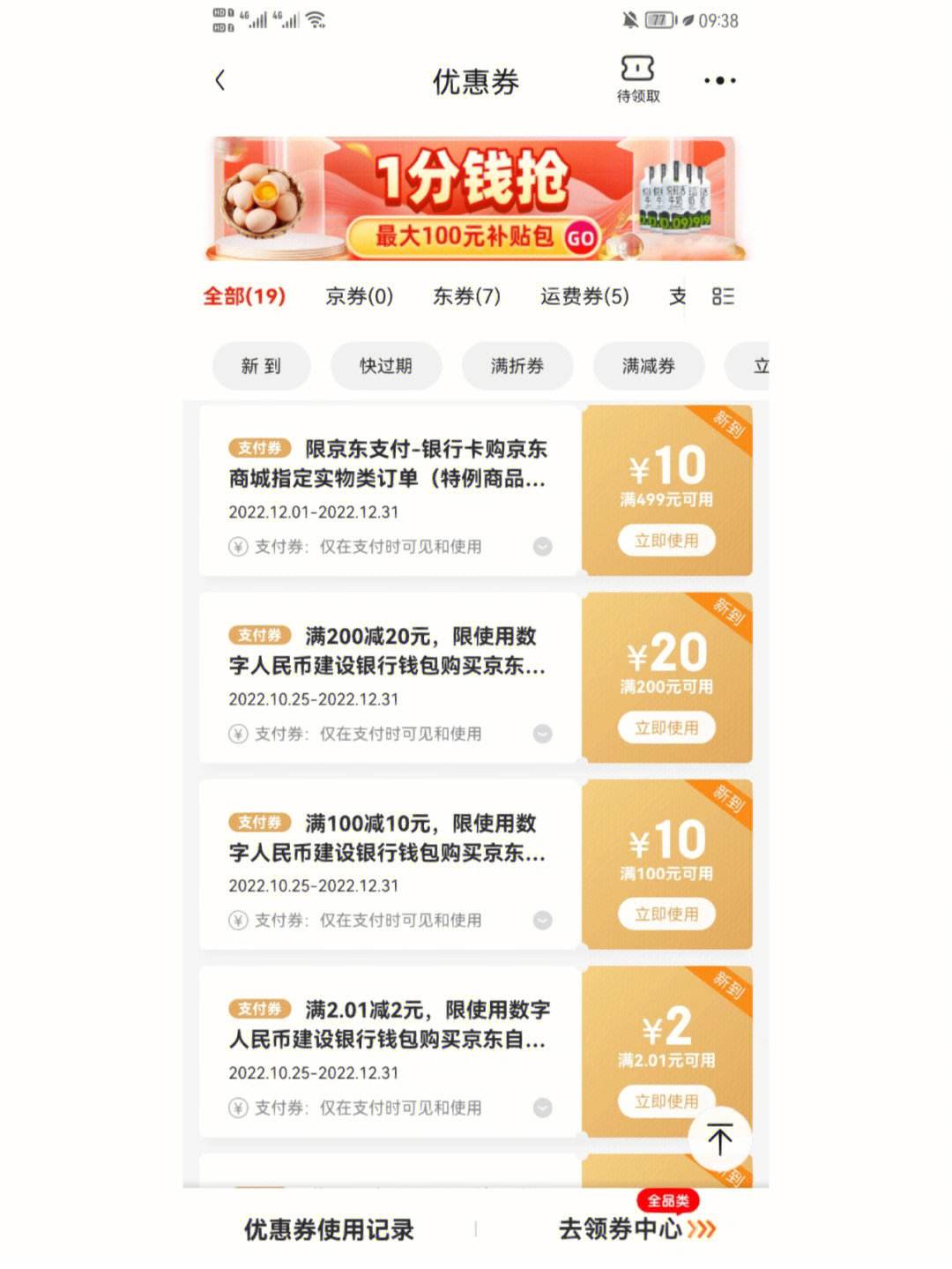 冷钱包怎么提现人民币，冷钱包怎么提现到银行卡