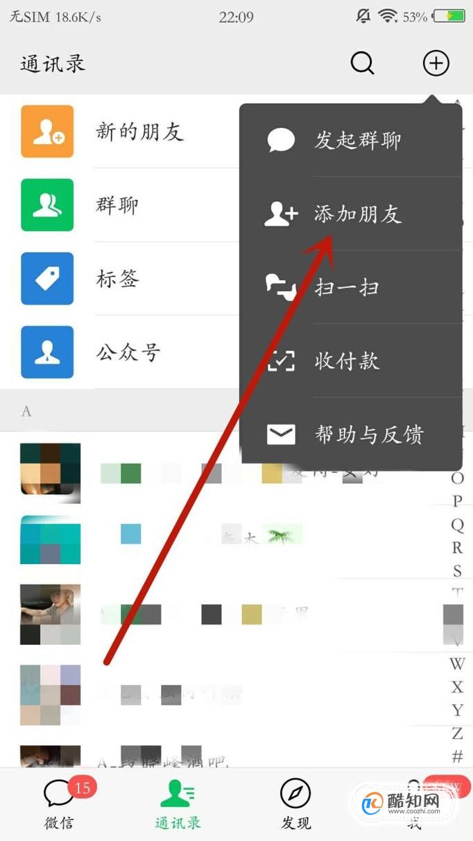 whatsapp上怎么添加好友，whatsapp如何添加好友账号